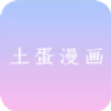 已满十八岁免费观看电视剧软件漫画APPAPP应用