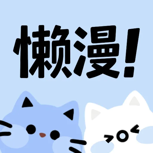 9.1免费版安装图片